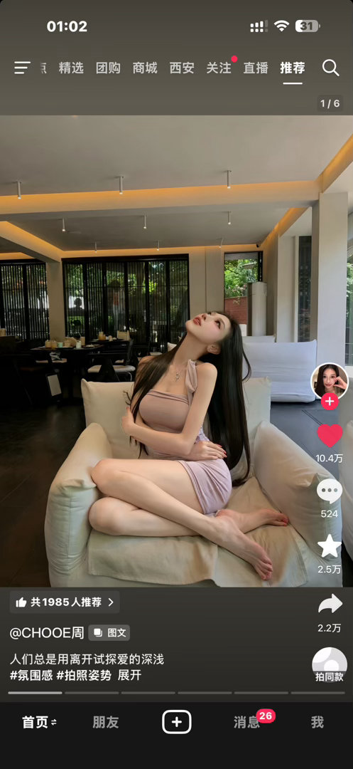 非常理解为什么男人爱脚好看的谁不喜欢卧槽完全妈妈但我特别恶心那种少萝漏脚