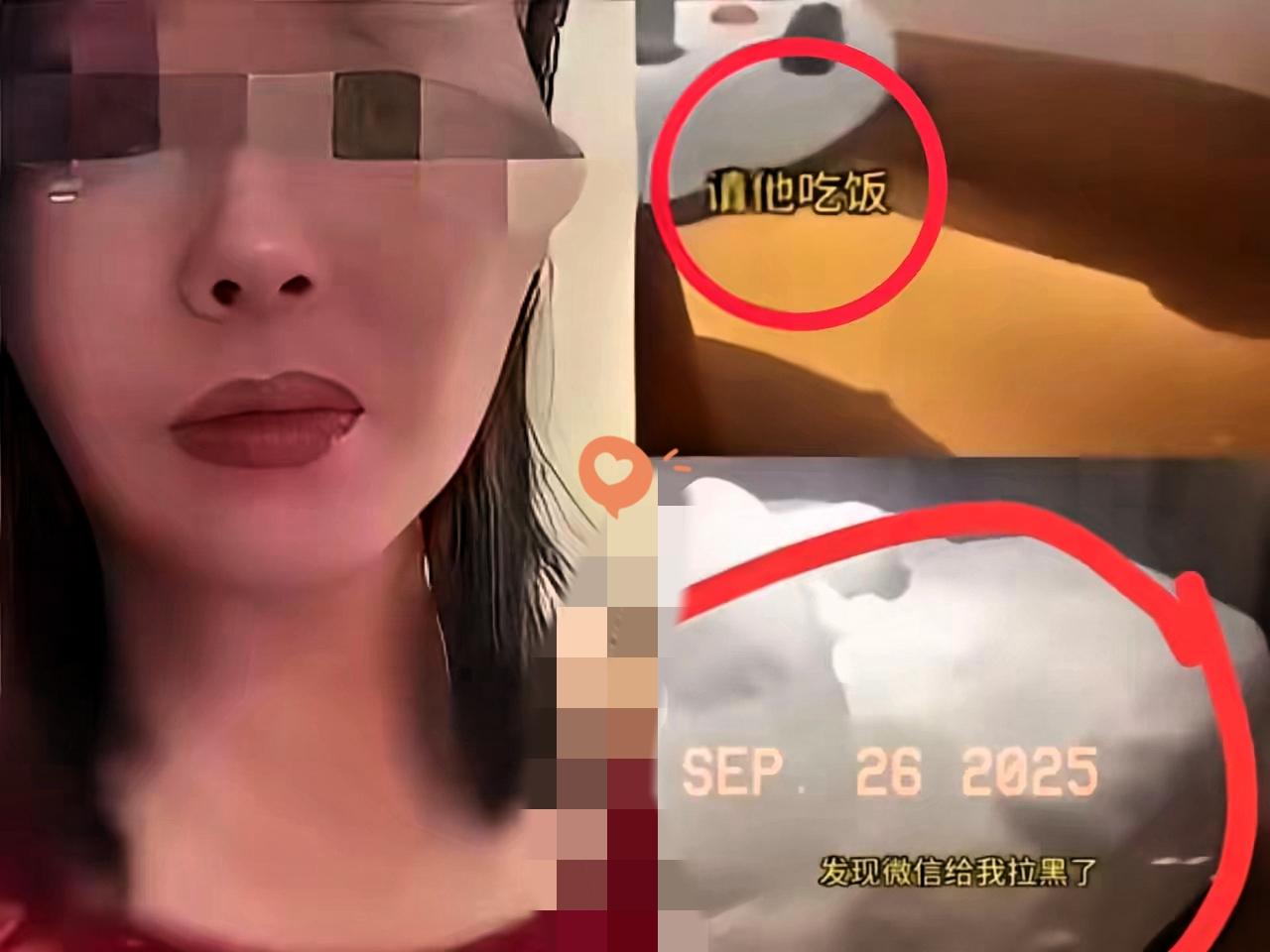 真别把“网上甜言”当饭吃！黑龙江大姐这一万多花得太扎心刷到黑龙江这位大姐的