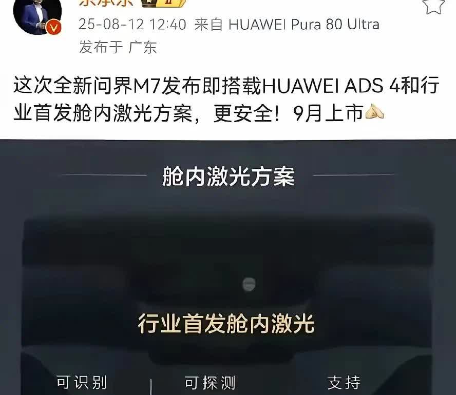 终于有人解决了智能驾驶汽车头上有犄角的问题，激光雷达的犄角问题已经五六年了吧，不
