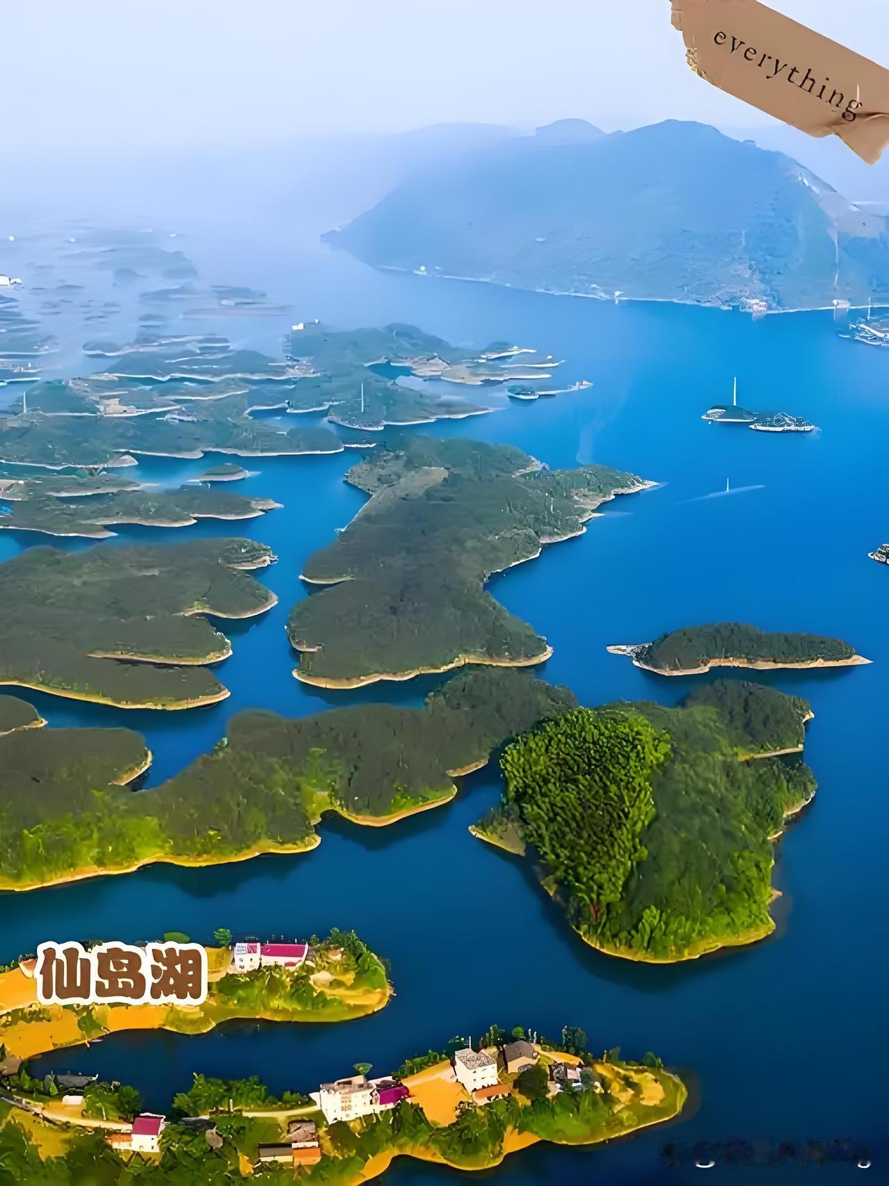 仙岛湖真的名不虚传！它位于湖北黄石阳新县，是省级生态旅游风景区、国家4A级景区，