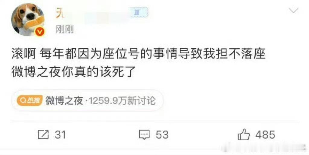 每年都欺负别人啊……这算是霸凌吗？