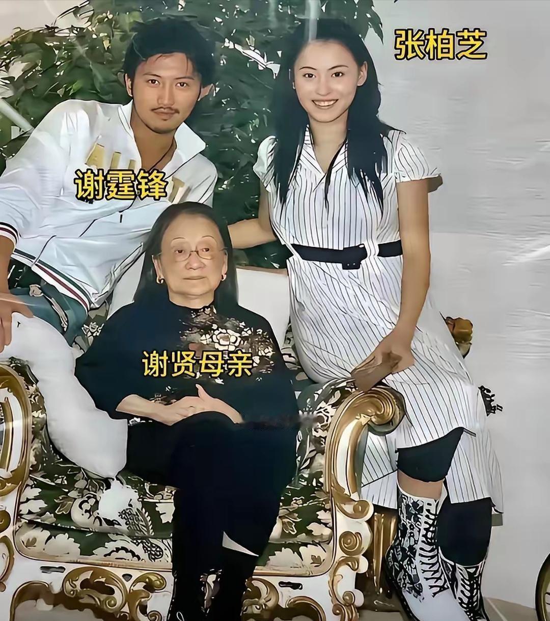 罕见照！谢贤母亲跟谢贤真像啊！