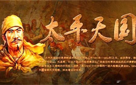 很多人总觉得，太平天国如果不是被清军围死，结局或许会不一样。可问题在于，它真正