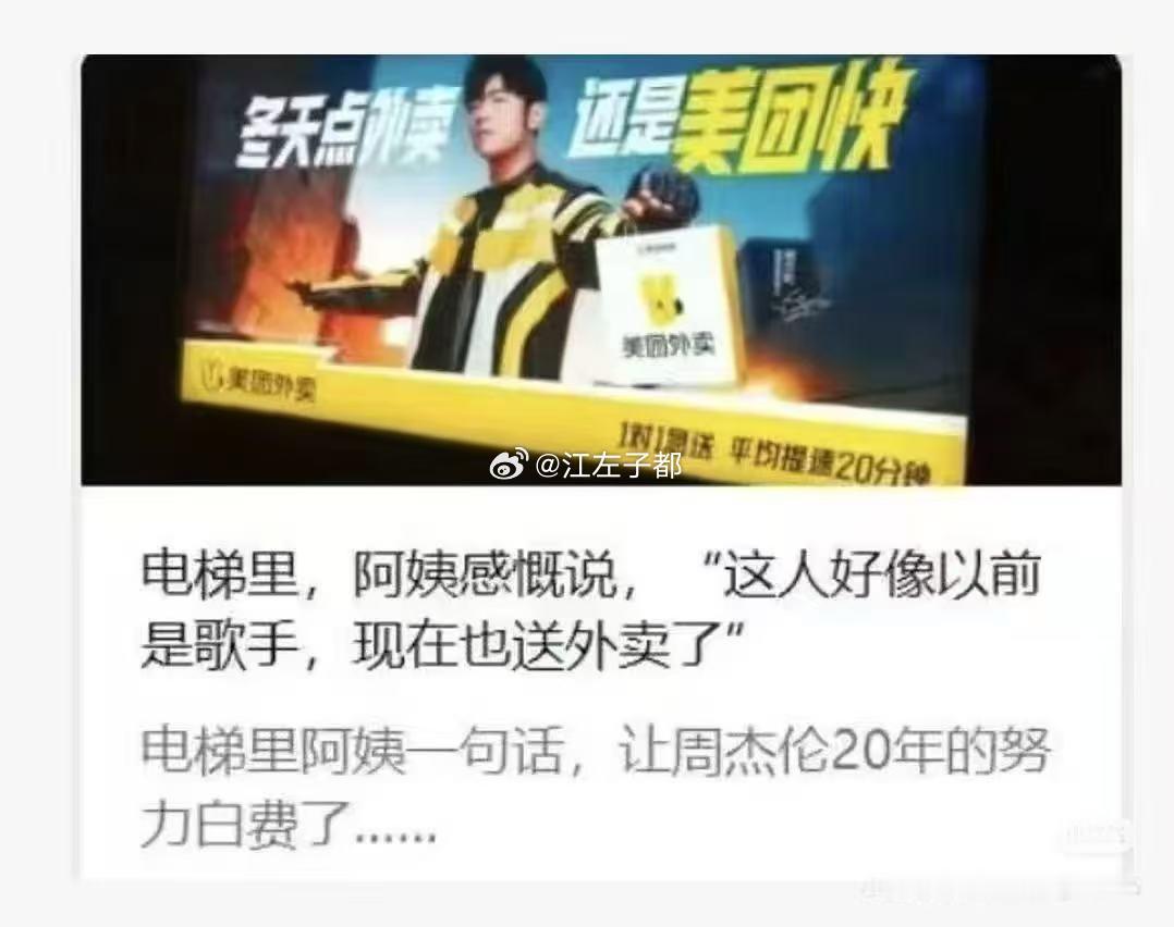 阿姨说的对。。。。