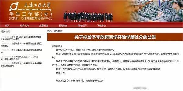 现在最焦头烂额的当属于李欣莳的父母了吧，自己女儿被打上了巴西牛排的标签，这辈子怕