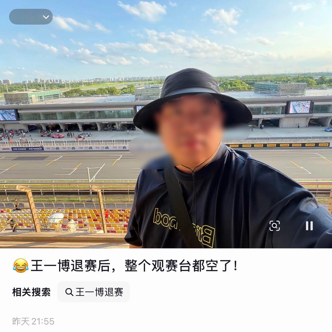 大哥爱说些大实话王一博​​​