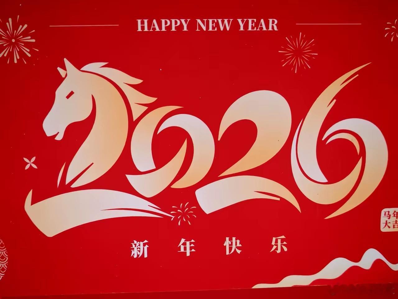 2026热门前瞻：天孚通信紫金矿业洛阳钼业兆易创新中芯国际长电科技高澜股份特变电