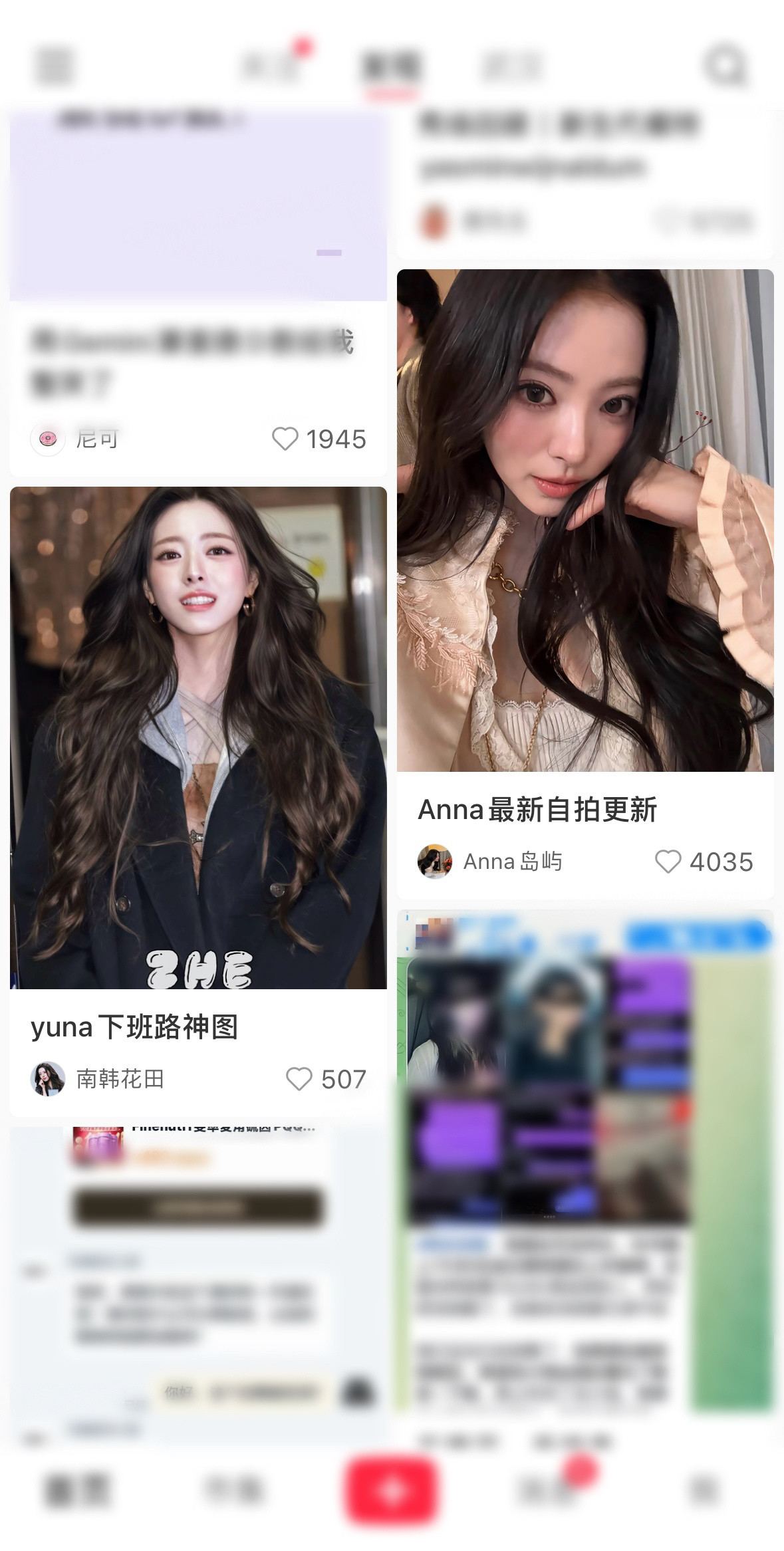 想安排这俩人见面Nana家族的双生花并蒂莲….