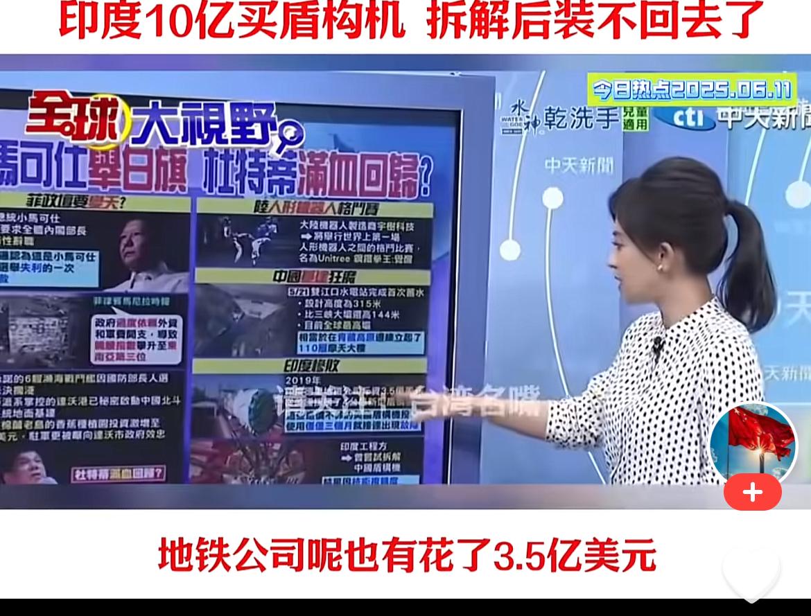 印度花了3.5亿美元买了美国的盾构机，以为要起飞了，结果被坑惨了这些盾构机买来