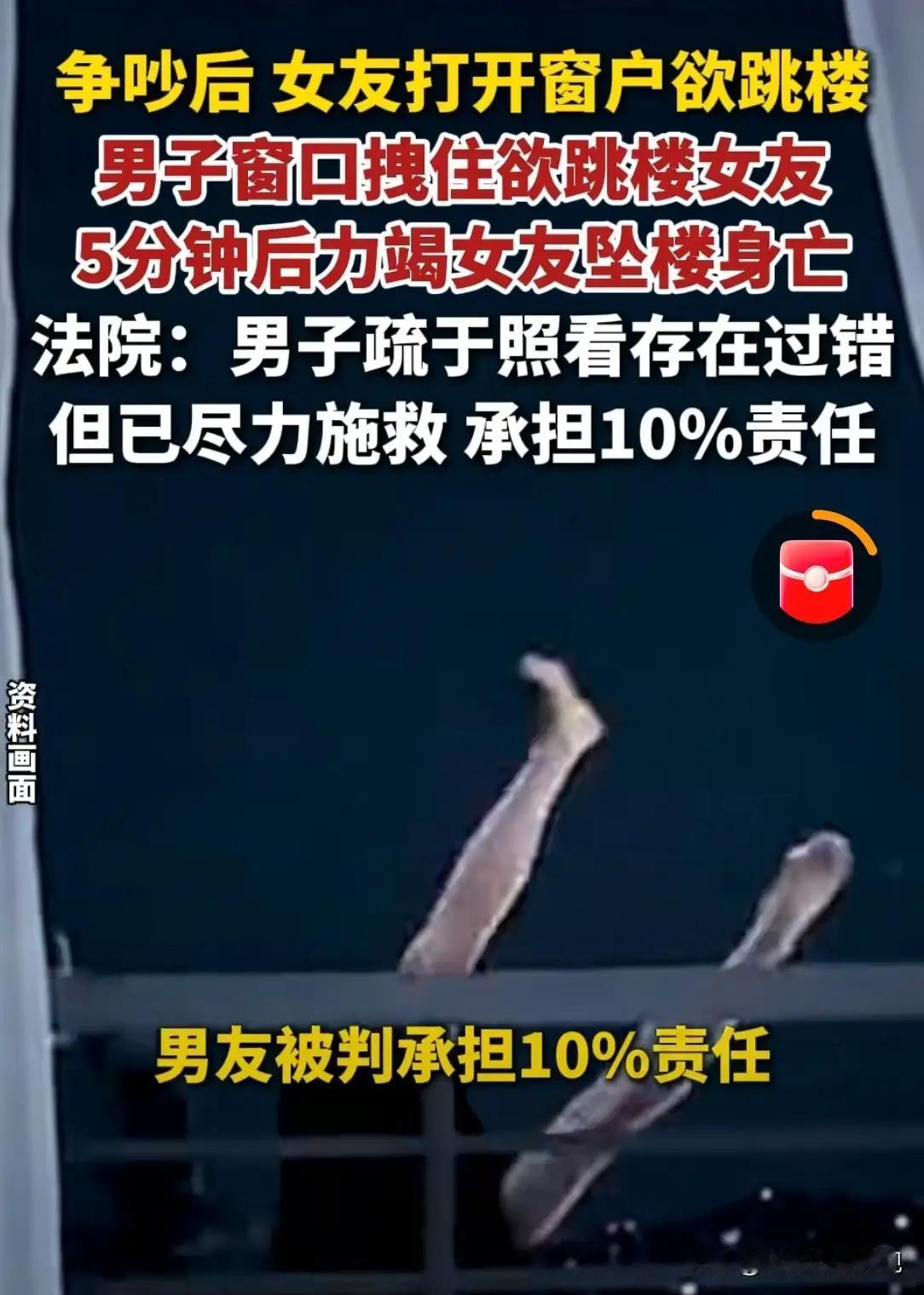 拽住生命的5分钟：当悲剧照见健康与责任诸位朋友，今儿咱们单说黑龙江牡丹江那扇