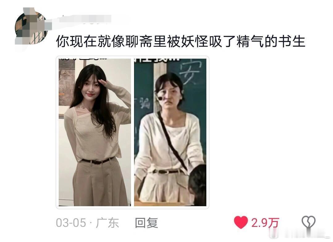 一旦人染上了班味