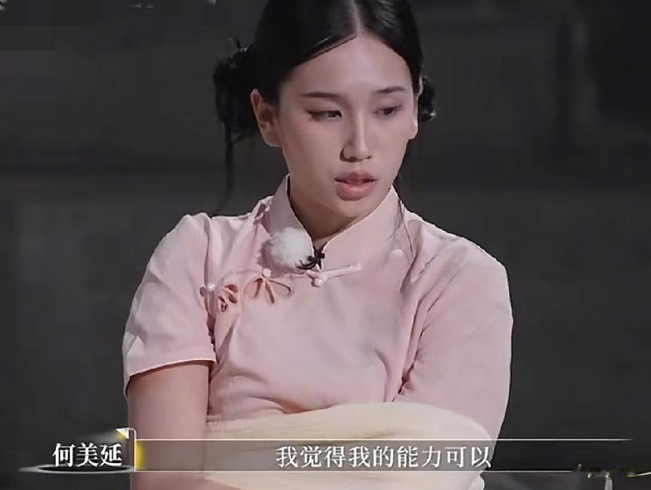 何美延不敢没有婆婆的帮助无法运转一个家？何美延却说:“我觉得我能力可以啊。”