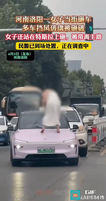 “令人费解的迷之操作!”河南洛阳，一女子在大街上拿着铁棍，无差别攻击过往辆，多次