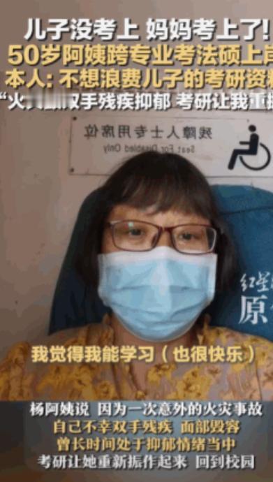 “这才叫实力力！”山东济宁，一小伙儿因考研失败，垂头丧气的想把书都卖了，谁料，她