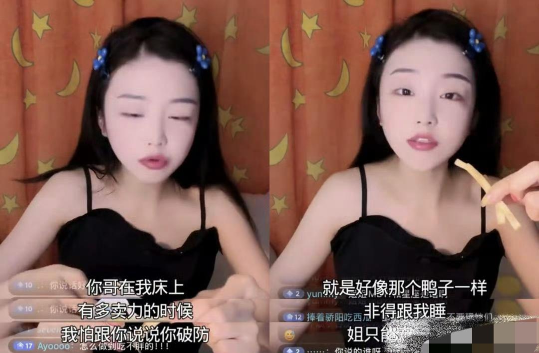 司晓迪太勇了！面对鹿晗粉丝挑衅，正面硬刚：你知道你哥哥在我C上有多卖力吗？跟鸭子