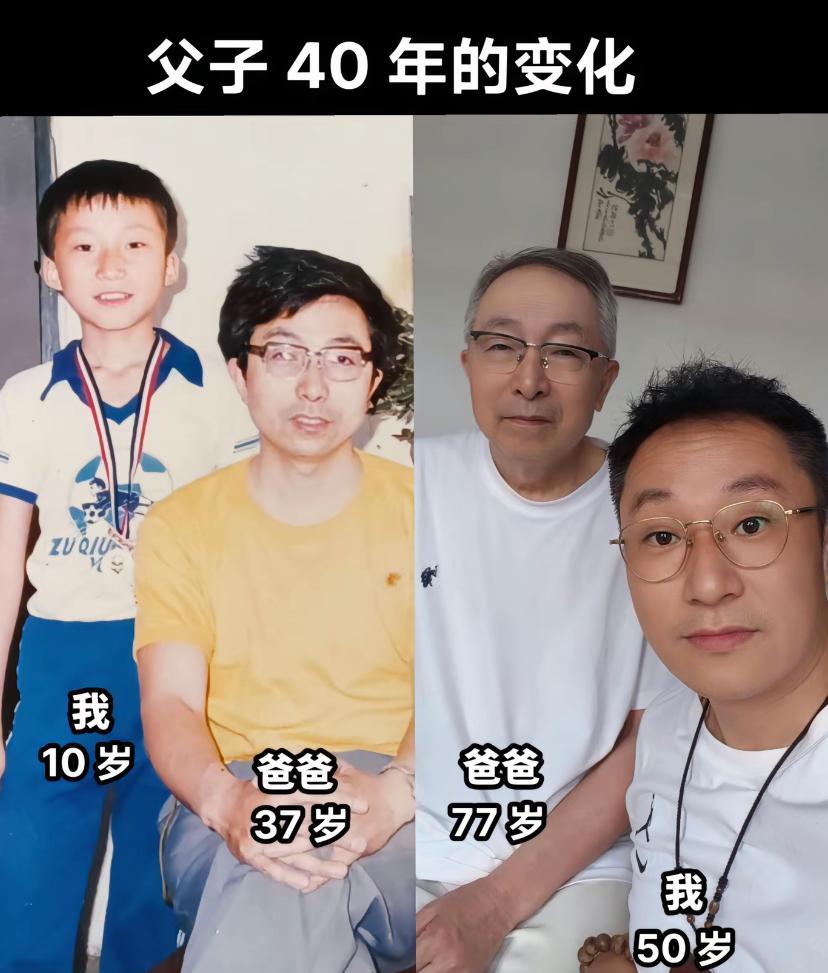 1985年你家和你们那个穿着，非富即贵。