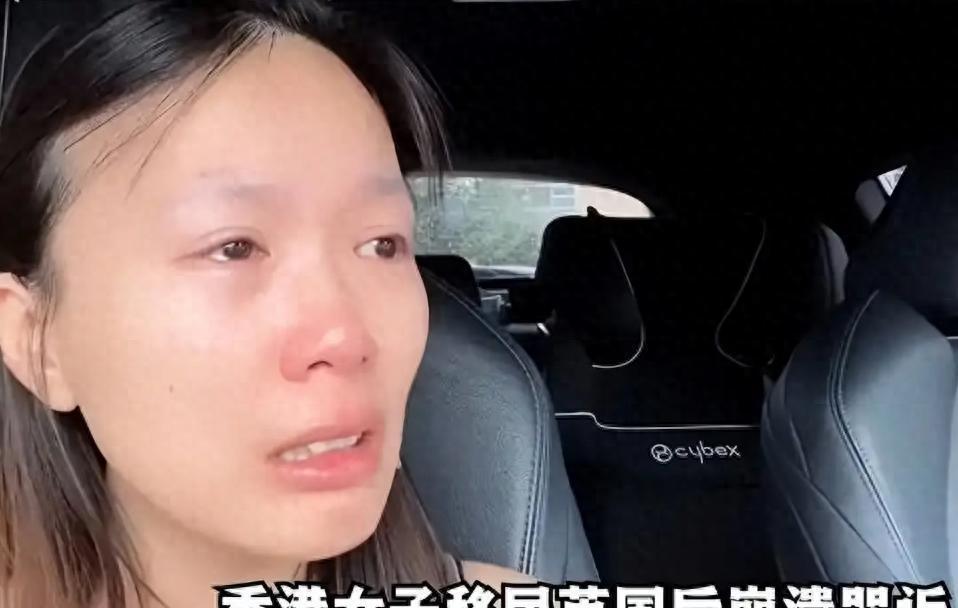 移民英国港人子女诉苦：被爸妈用前途当理由带来英国，天天想回香港，终于爆发反击：别