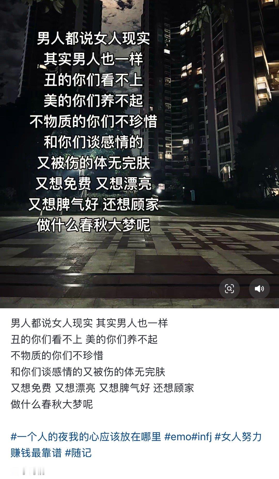 没错，你们做什么春秋大梦呢，压根就不存在还在幻想什么呢​​​