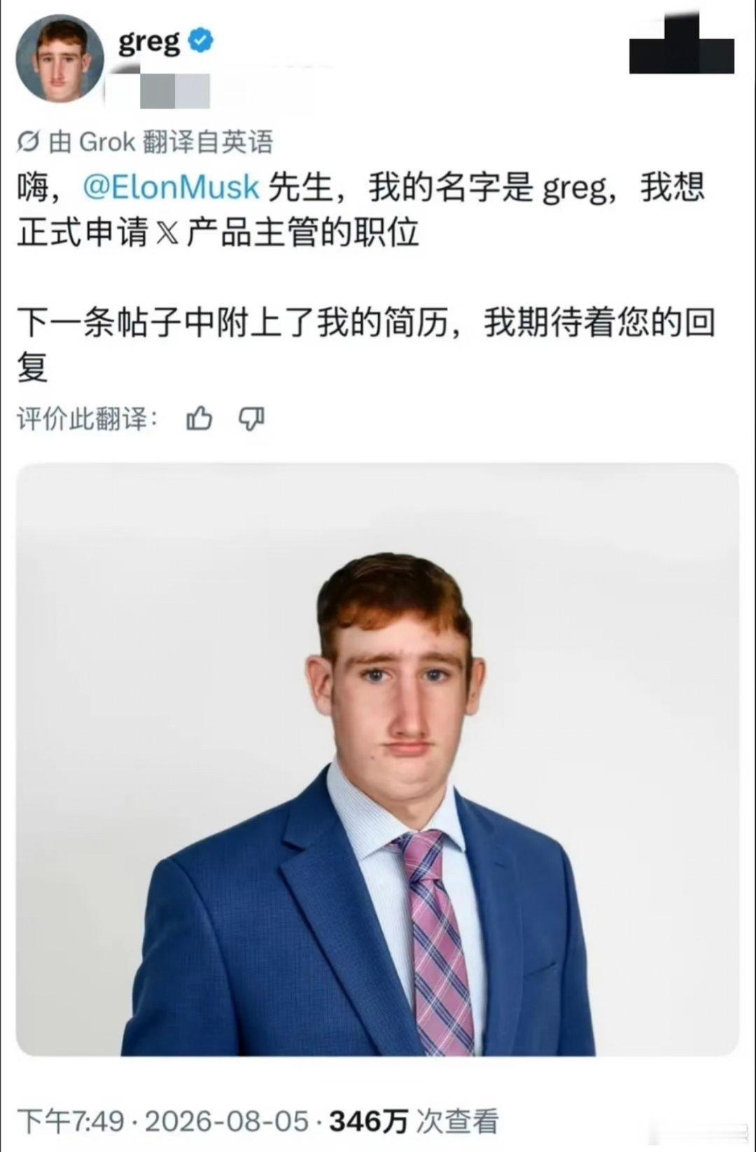 看了他的简历，我觉得他是有点功夫在身上的[doge]​​​
