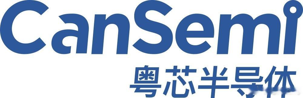 【#粤芯半导体9月24日申购#】据证券之星消息，创业板新股粤芯半导体（301660）将于9月24日网