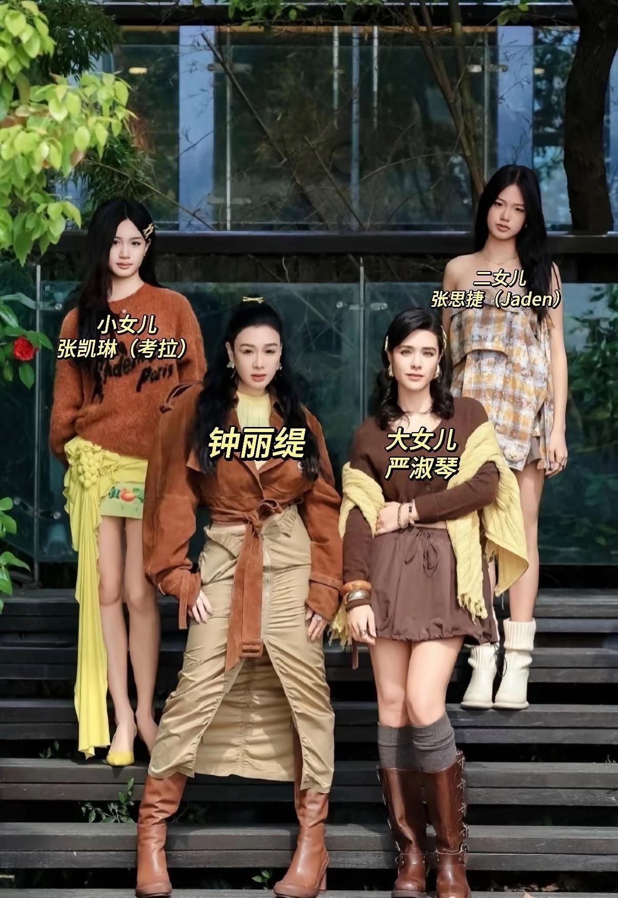 我有点生气，因为我去搜了钟丽缇三个女儿的照片我才发现，钟丽缇的基因还是太权威了，