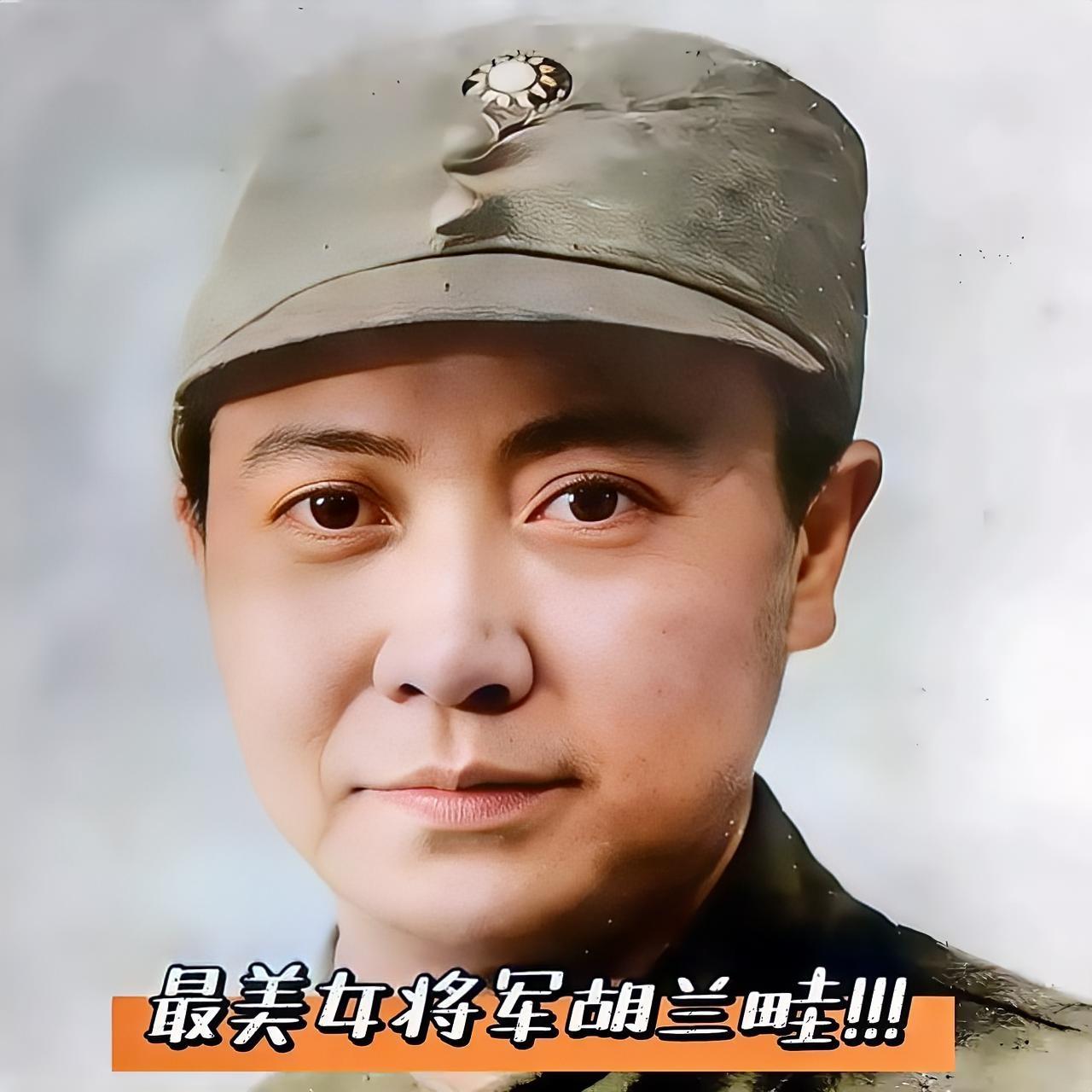 1972年，北京八宝山，送别陈毅元帅的人群中，有一位气质绝佳的老太太不请自来。张