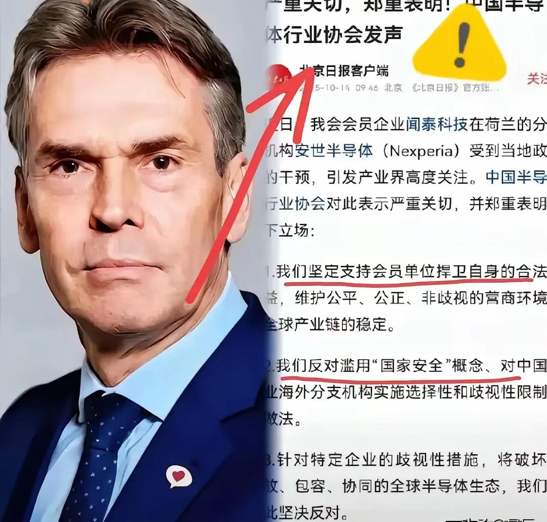 果不其然，荷兰的代价来了。环球时报社评发表社评称：荷兰可能要为其无理行为付出