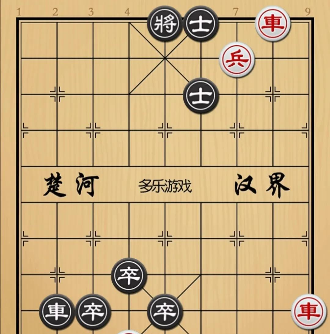 象棋：一将带三猛越河进敌营双枪一小兵如何破重围如图红先手！你这棋，黑方