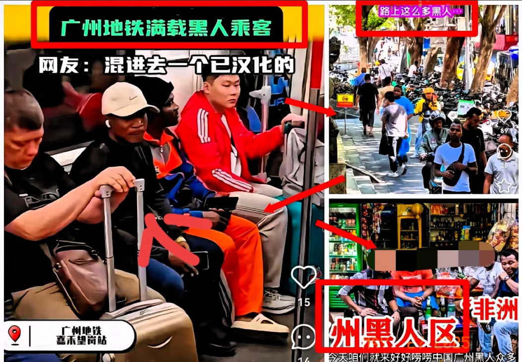 炸裂！广州公安放大招！五类外国人将被驱逐！那些没证件硬闯、签证到期还