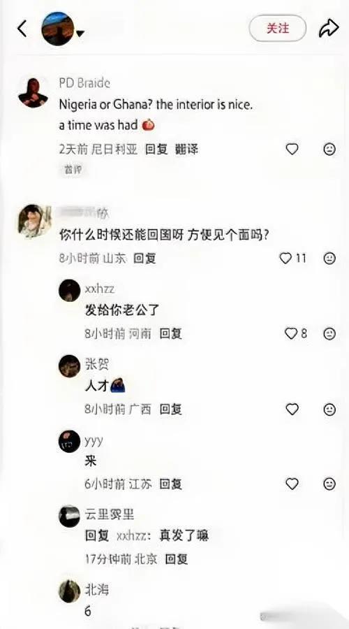 刚发完“要跟你过一辈子”的新婚朋友圈转头就被扒出给前任留：“等你回国见一面”