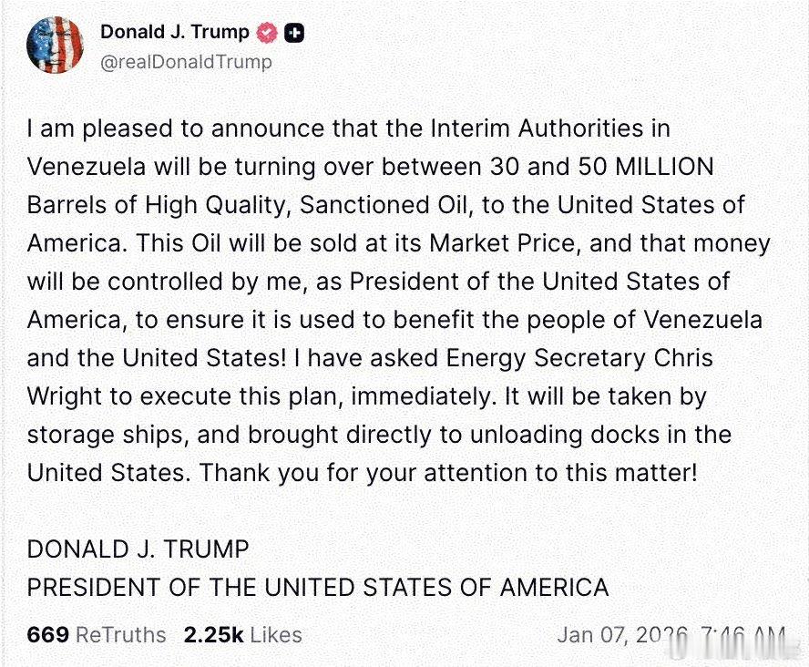 委内瑞拉或将移交3000至5000万桶石油川宝刚刚官宣：【委内瑞拉将向美国移交