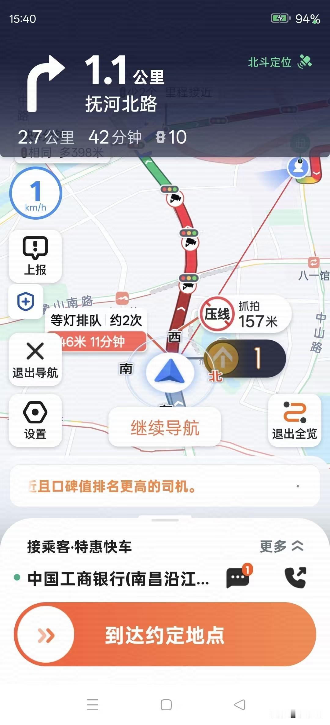 我想问问，就这个单子，叔可忍婶可以忍吗？不是我们想骂平台，这样派单再好脾气的