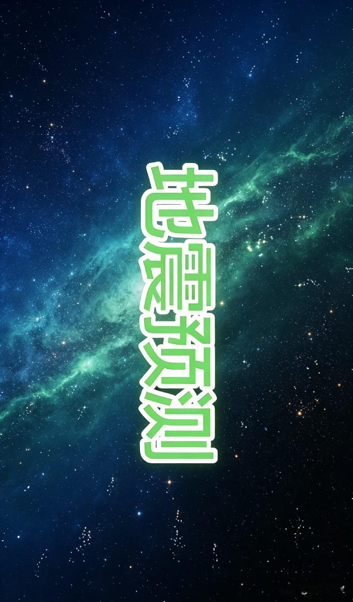 地震预测。千万不要怀疑我现在说的话。如果想躲避大地震，记住，如果身边有指南针，