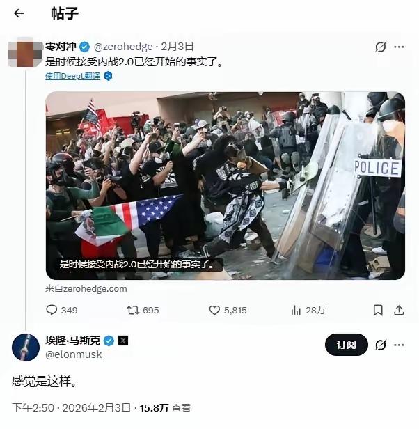 美网友：“是时候接受内战2.0已经开始的事实”，对此马斯克在下面评论：“感觉是这