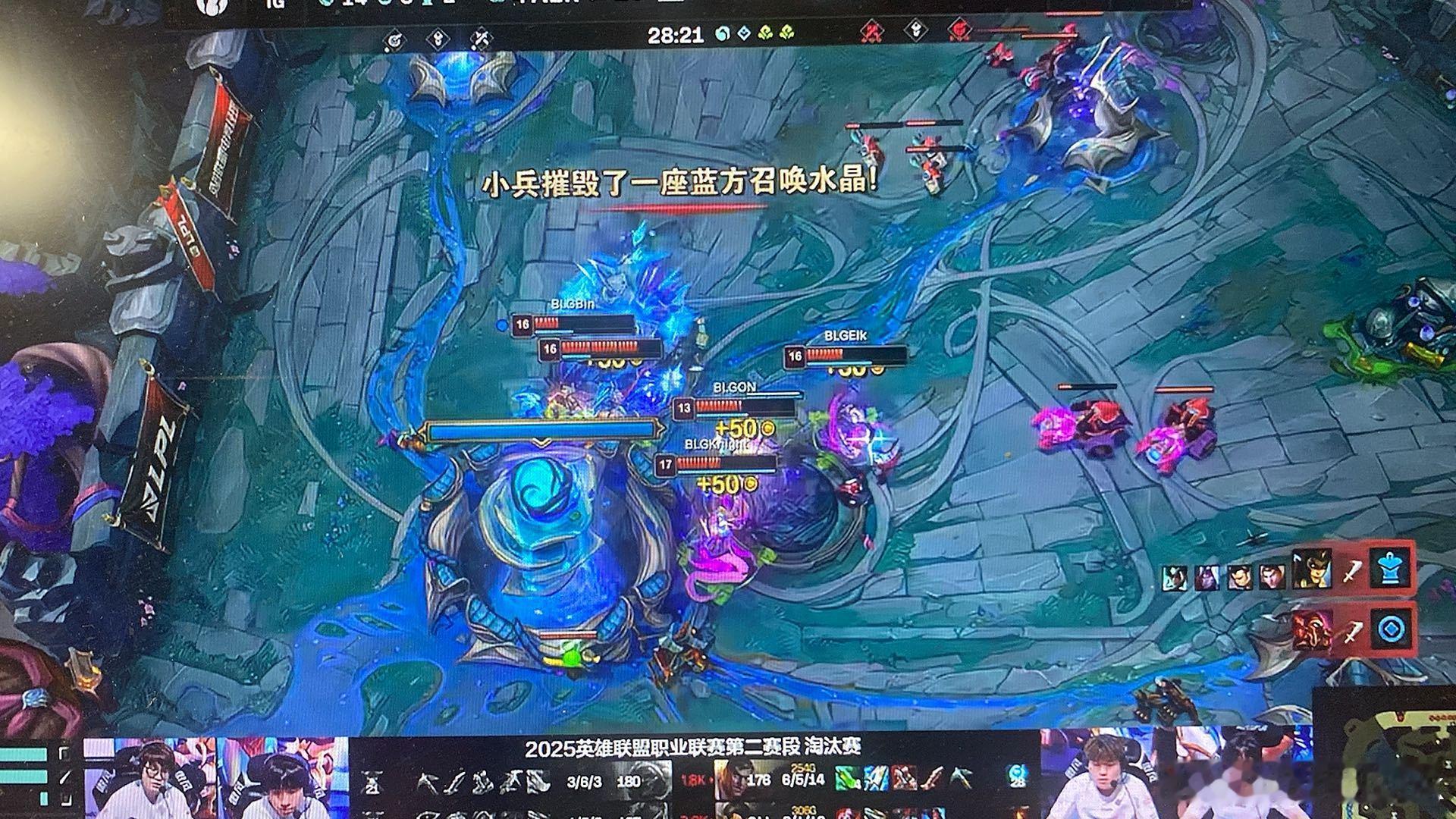 还是做不到吗？BLG战胜IG，顺利晋级2025Msi，IG止步于此无缘Msi。另