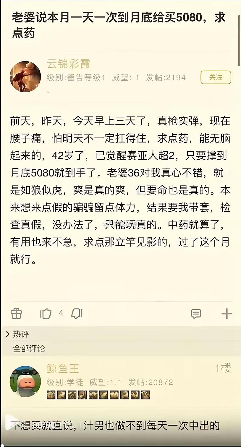 24还行，42那是找死