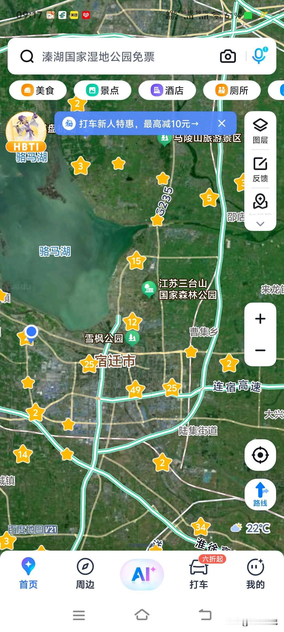 江苏十三太保中心城区人口，看来宿迁还不是人口最少的，比宿迁少的常驻人口有泰州，连