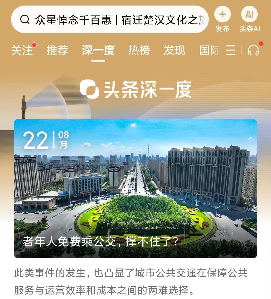 咱们国家地大物博，到了假期就想和家人朋友出去走走玩玩，这景区的选择就变得格外重要