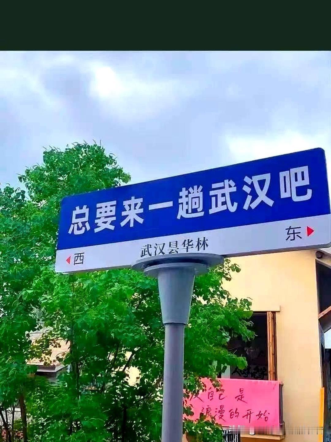 根据现有公开信息及行业发展趋势分析，2025年武汉最具亮点的10件大事：1.