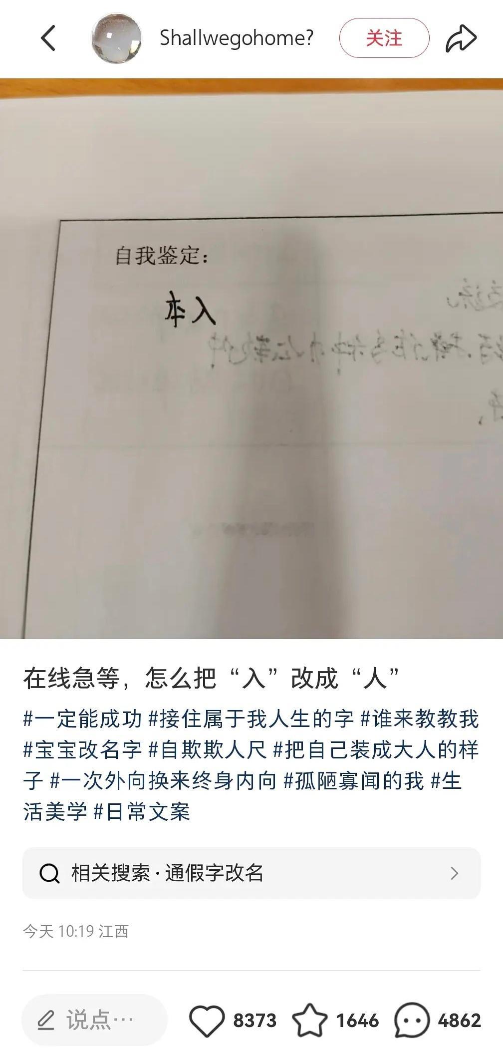 当热情的网友帮你解决困难的时候~🤣🤣​​​