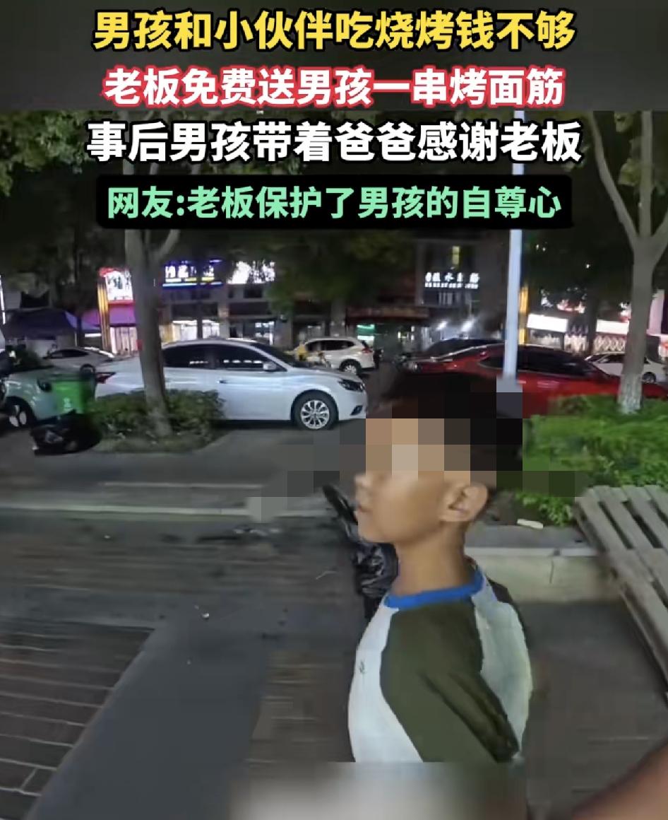 四川一名男孩与两个伙伴到烧烤店吃烧烤，因为钱不够，老板看到其他两名小孩都有的吃的