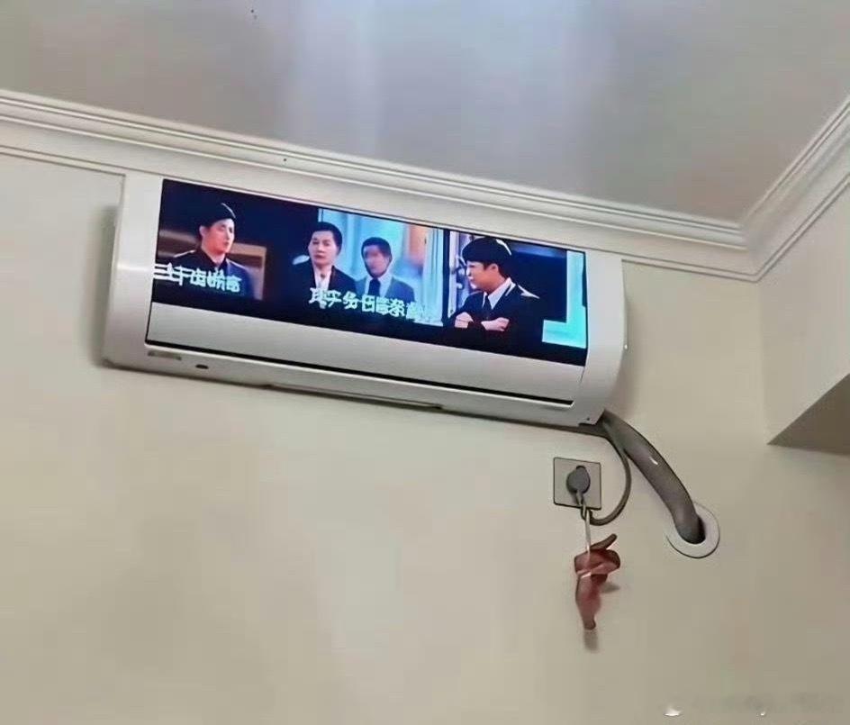空调现在都发展到这种程度了。​​​