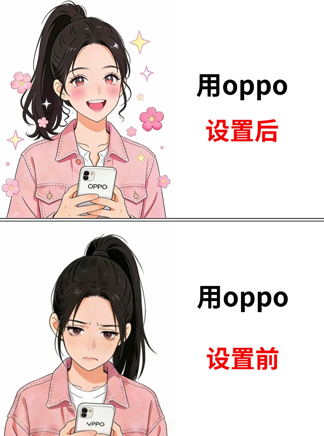 OPPO手机拍照万能公式！秒变单反！不会=白买！