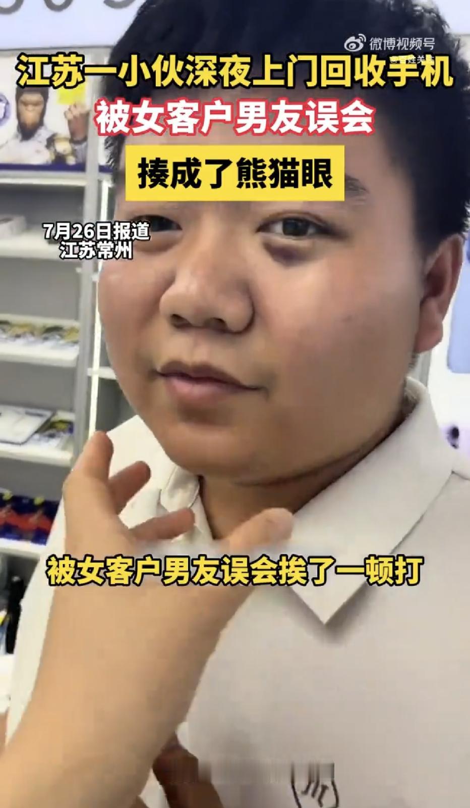 江苏常州，一男子深夜11点回家，打开门竟然看到一个陌生男子出现在女朋友家，男子顿