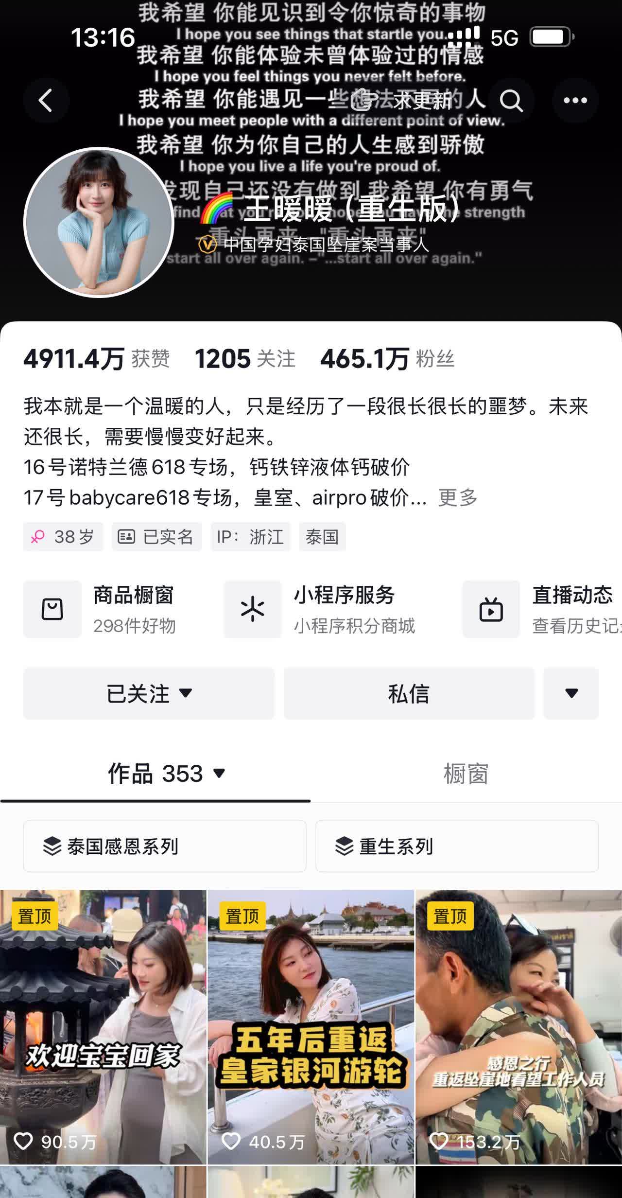 用过帮宝和好奇适纸尿裤的人应该都知道金伯利公司始于1872年主要是做卫生护理的，