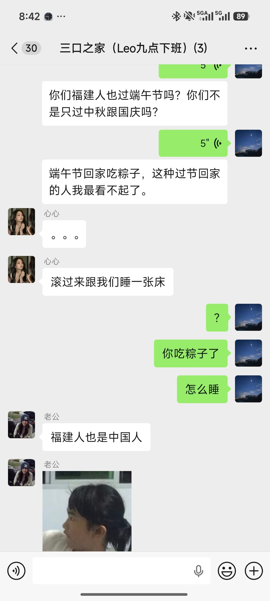 地图炮开炮