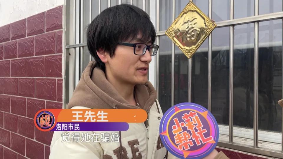 太离谱了！洛阳一小伙恋爱6年花100多万，见家长前一天被分手，找到女方家才发现，