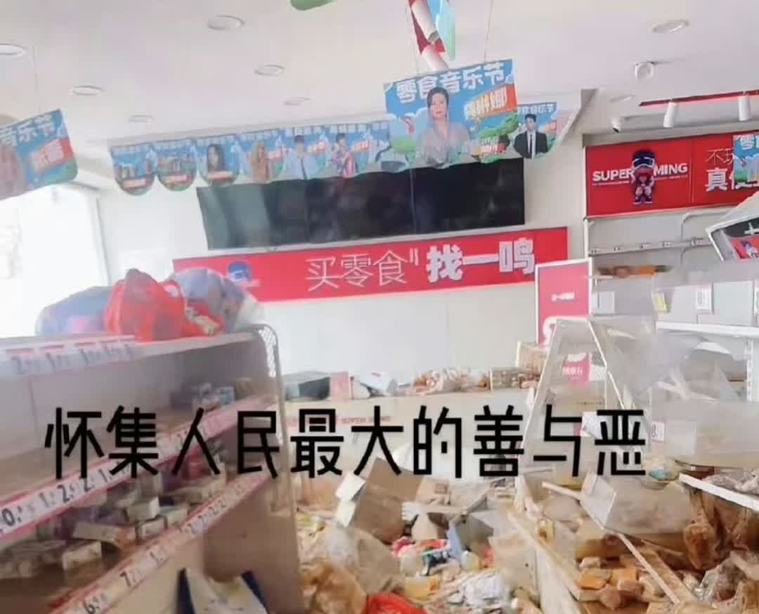 比天灾更可怕的是人性的“贪婪”没想到国外的0元购，竟然在我们这里上演了。