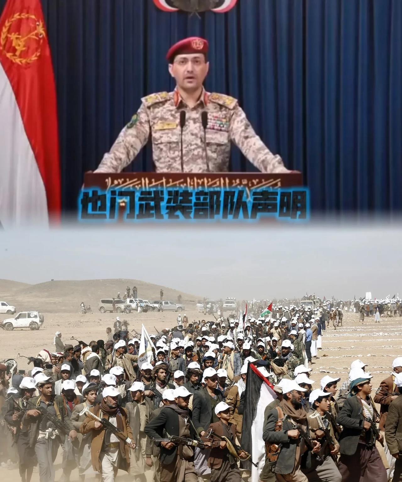 胡塞武装支援伊朗的队伍刚走到一半，以伊和谈了，原因是象征性的打了美基地一场，最后