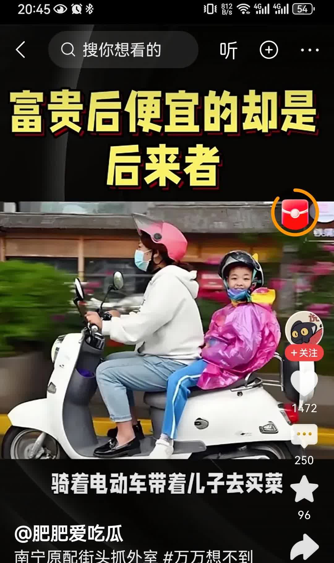 这就是大家为什么都选择不结婚原因吧？有女子5年间转94万养道士，骗老公自己月